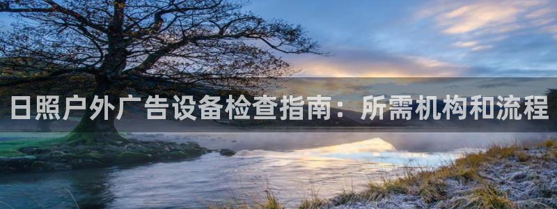 杏宇平台登录步骤图