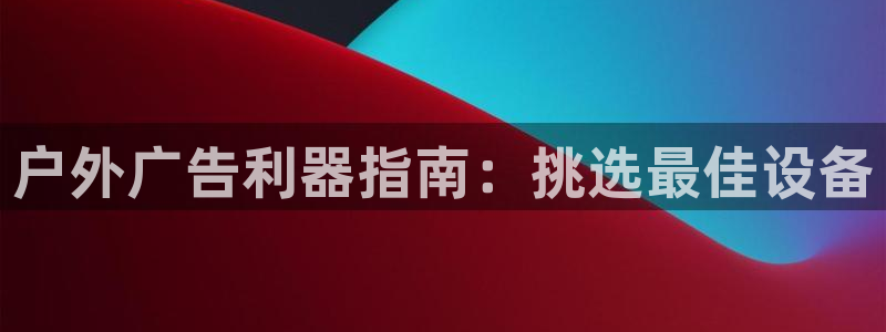杏宇平台招商怎么样