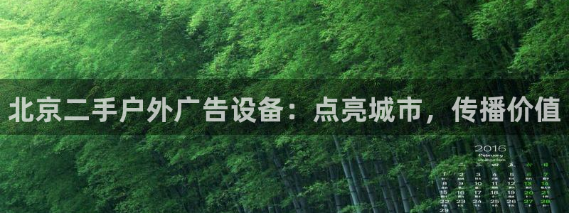 杏宇官方平台官网