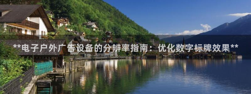 杏宇平台提现为什么这么久呢