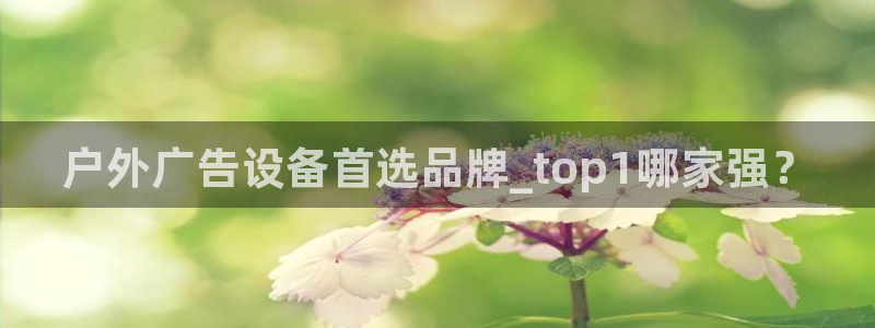 杏宇平台招商电话号码