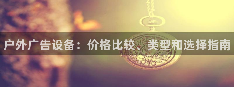 杏宇平台代理