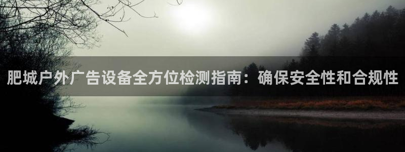 杏宇平台总代理