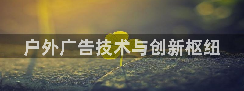 杏宇平台总代理电话
