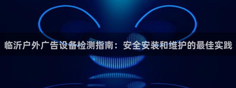 杏宇平台提现为什么这么久呢