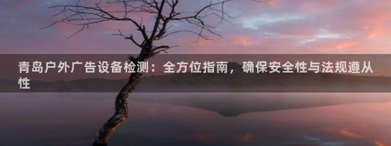 杏宇平台代理怎么样啊