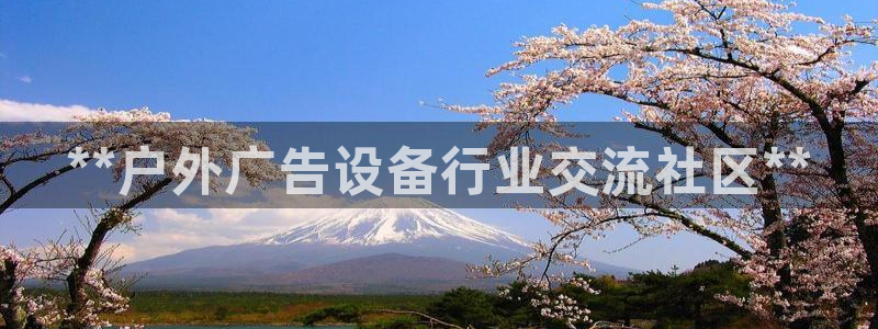 杏宇平台代理多少钱一次