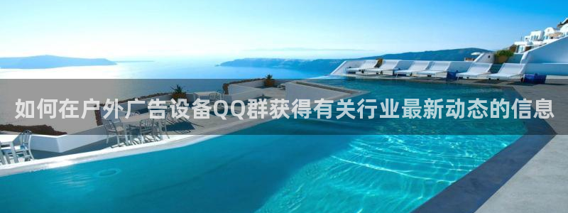 杏宇平台提现为什么这么久呢：如何在户外广